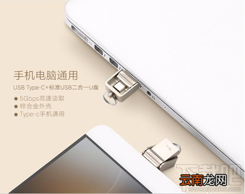 type-c接口手机有哪些？Type-C接口手机排行榜top10