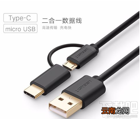 type-c接口手机有哪些？Type-C接口手机排行榜top10