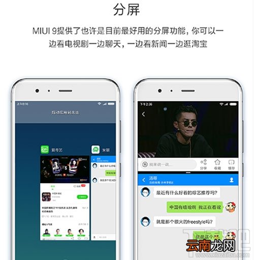 小米MIUI9有哪些新功能？小米MIUI9功能更新汇总一览