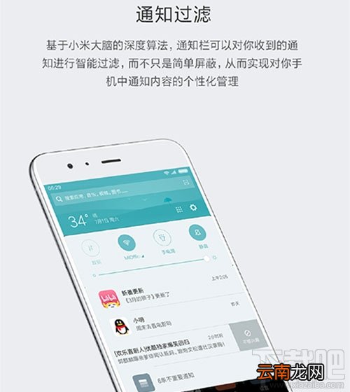 小米MIUI9有哪些新功能？小米MIUI9功能更新汇总一览