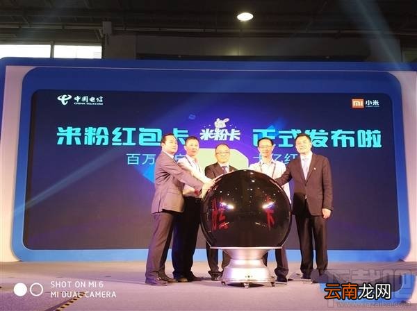 米粉红包卡是什么？米粉红包卡怎么样？