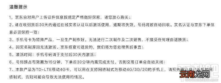 移动芒果卡怎么样？移动芒果卡申请地址及资费介绍