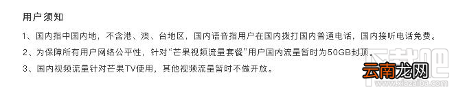 移动芒果卡怎么样？移动芒果卡申请地址及资费介绍