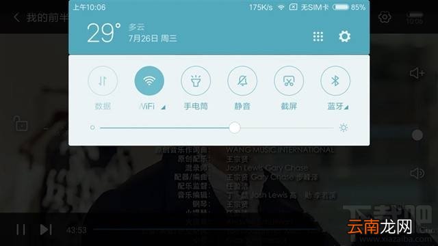 小米5x第一次充电需要多长时间？小米5x电池性能怎么样？
