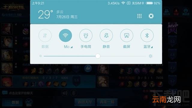 小米5x第一次充电需要多长时间？小米5x电池性能怎么样？