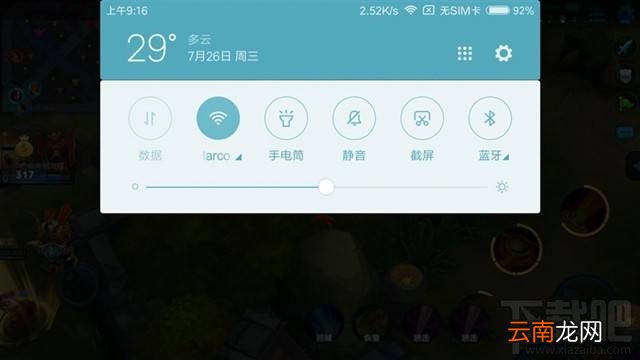 小米5x第一次充电需要多长时间？小米5x电池性能怎么样？