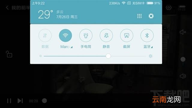 小米5x第一次充电需要多长时间？小米5x电池性能怎么样？