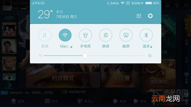 小米5x第一次充电需要多长时间？小米5x电池性能怎么样？