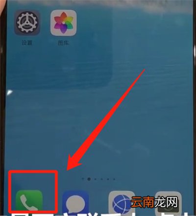 华为p30中进入工程模式的操作教程