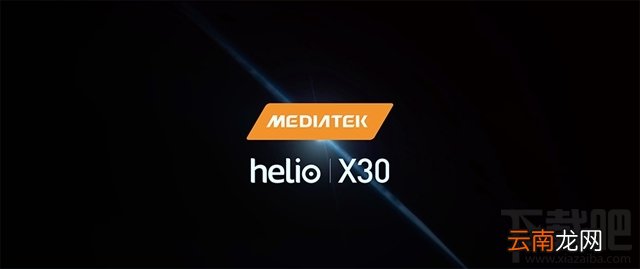 魅族pro7plus跑分多少？联发科HelioX30处理器怎么样？