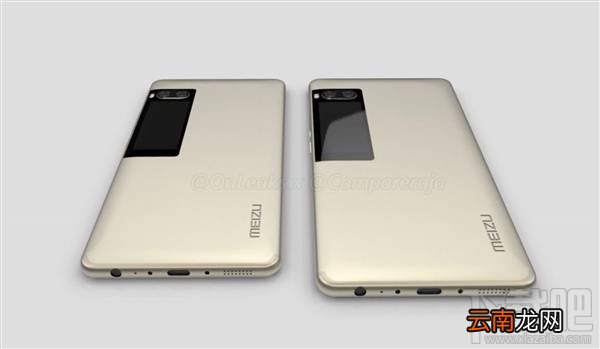 魅族pro7和pro7plus有什么区别？魅族pro7/pro7plus配置图片对比