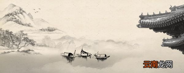 次北固山下这首诗运用了什么表现手法 次北固山下用了什么表现手法