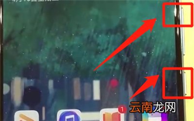 华为p30进行录屏的操作方法