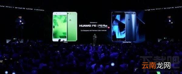 魅族pro7和华为P10哪个好?华为P10和魅族pro7区别对比