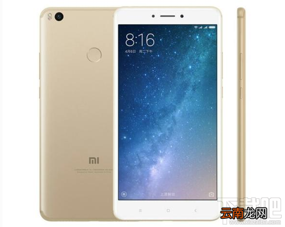 小米Max2如何关闭底部按键灯?小米Max2关闭底部按键灯教程