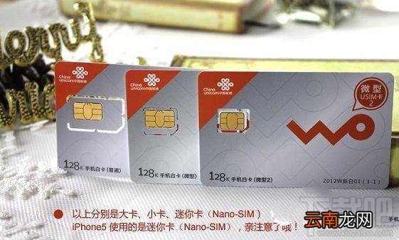 魅族pro7支持全网通吗？魅族pro7用大卡还是小卡？