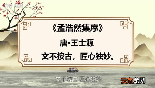 别具匠心的意思 别具匠心的意思出处