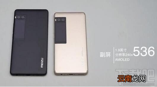 魅族pro7有什么版本？魅族pro7各版本有什么区别？