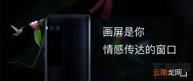 魅族pro7和oppor11哪个好？oppor11和魅族pro7区别对比