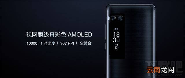 魅族pro7和oppor11哪个好？oppor11和魅族pro7区别对比