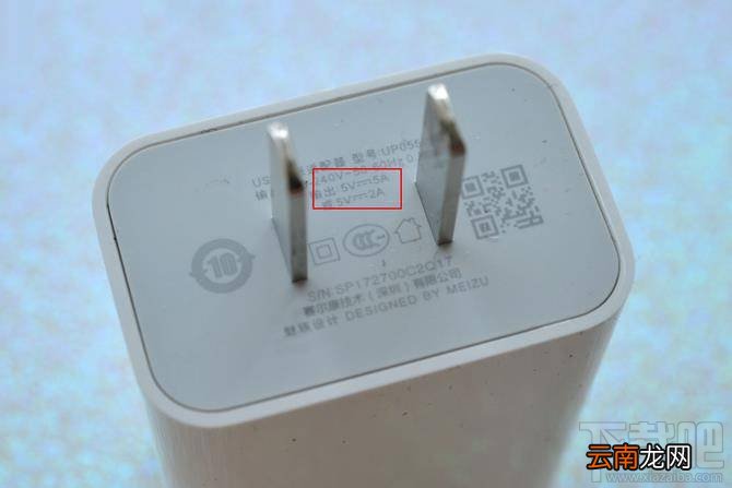魅族pro7plus首次充电要多久 魅族pro7plus电池性能怎么样