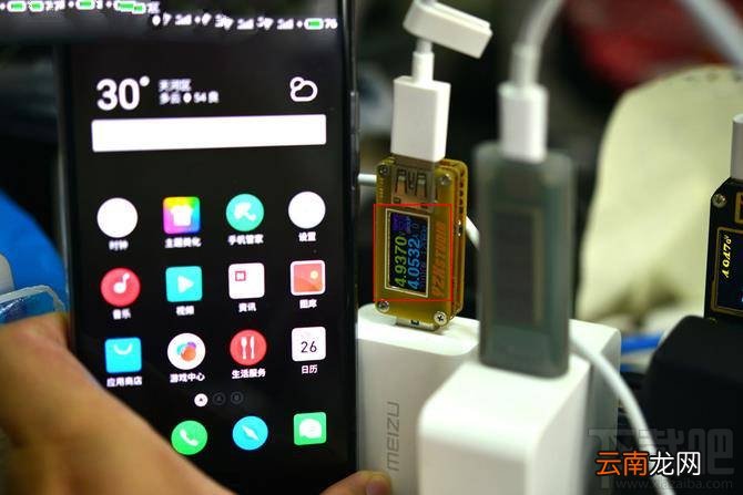 魅族pro7plus首次充电要多久 魅族pro7plus电池性能怎么样