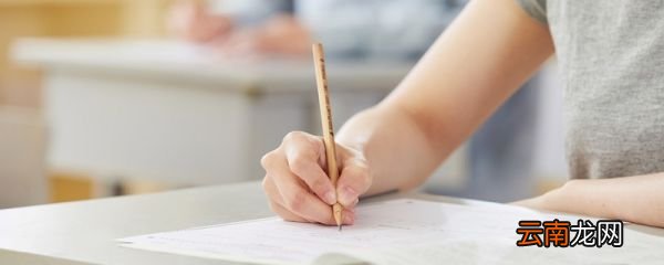 中专学历可以报考大专吗 中专毕业怎么考大专学校