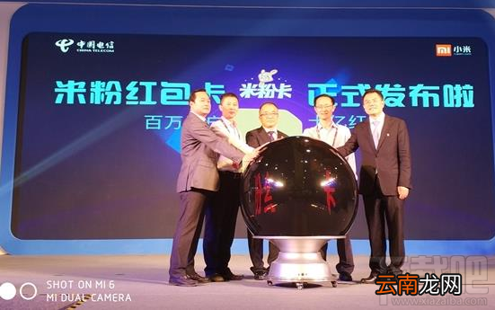 米粉红包卡怎么获得红包？米粉红包卡作用以及获取红包方法详解