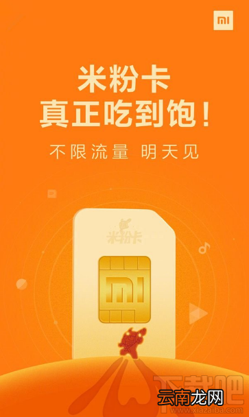 米粉红包卡怎么获得红包？米粉红包卡作用以及获取红包方法详解