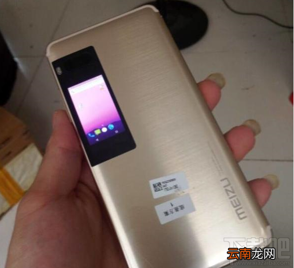 魅族Pro7和Pro7 Plus有几个版本?魅族Pro7和Pro7 Plus区别在哪里?