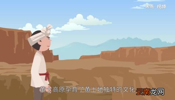 黄土高原地貌特征 黄土高原地貌特点