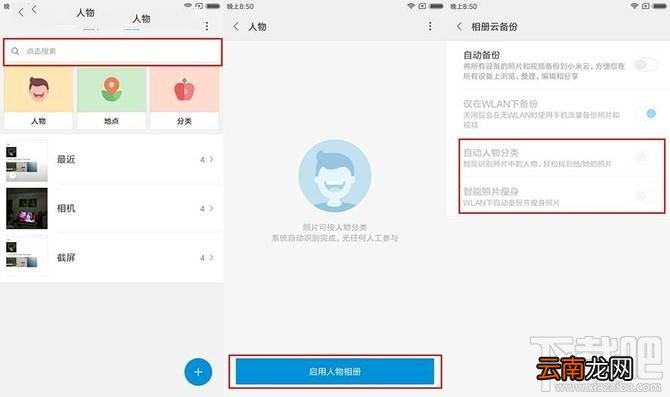 小米6升级MIUI9怎么样？小米6升级MIUI9系统体验