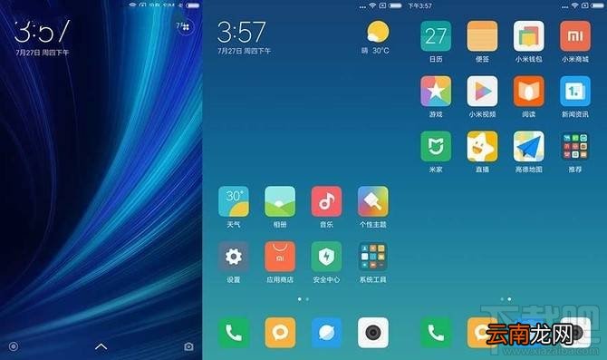 小米6升级MIUI9怎么样？小米6升级MIUI9系统体验
