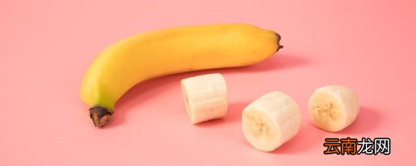 香蕉催熟方法 香蕉怎么催熟