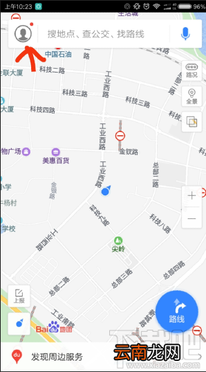 百度地图怎么设置行程提醒时间?百度地图设置提醒时间方法
