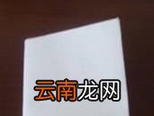 花式包书皮的方法