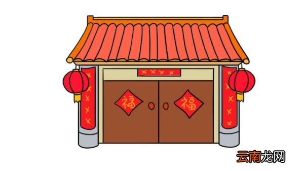新年房子简笔画