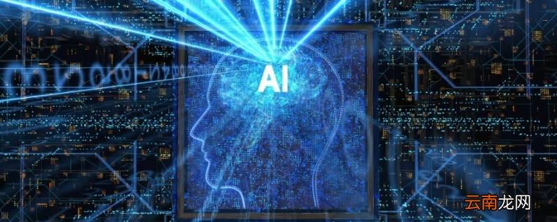 ai画质是什么意思