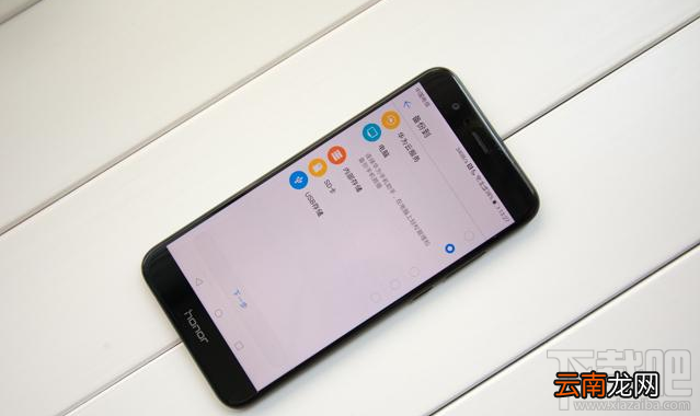 华为荣耀V9怎么备份资料？华为荣耀V9备份资料方法
