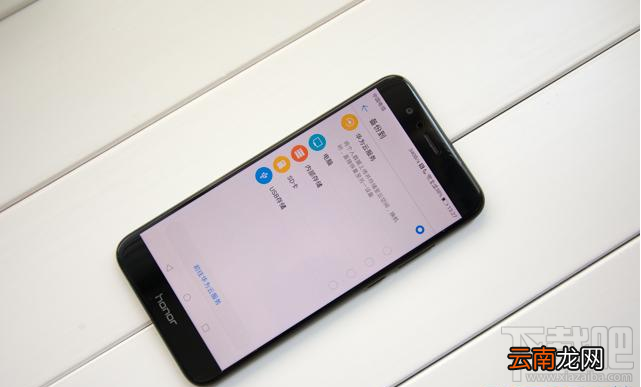 华为荣耀V9怎么备份资料？华为荣耀V9备份资料方法