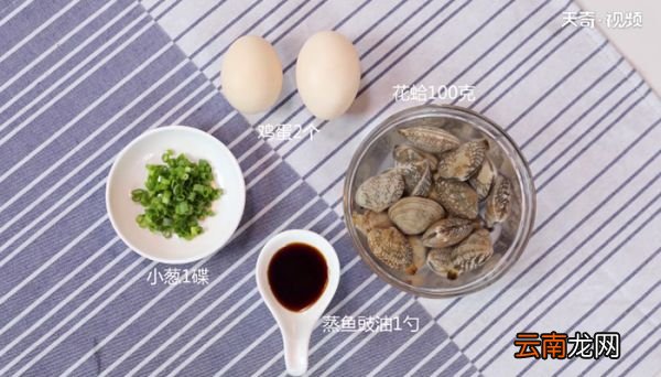 鸡蛋羹怎么蒸出来又嫩又滑 鸡蛋羹怎么做