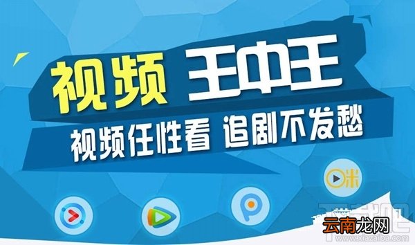 视频王中王卡怎么申请？视频王中王卡申请地址