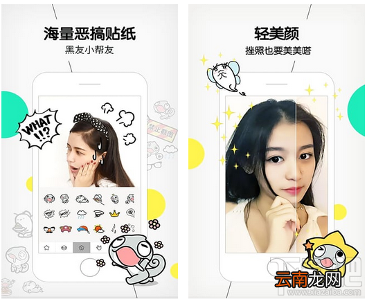 嘻哈风格的眼镜贴纸有哪一些？嘻哈风格贴纸p图软件推荐