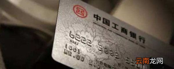信用卡审批需要多久 办理信用卡所需资料