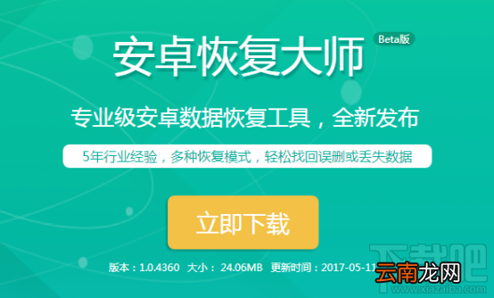 苹果手机微信卸载后聊天记录怎么恢复？