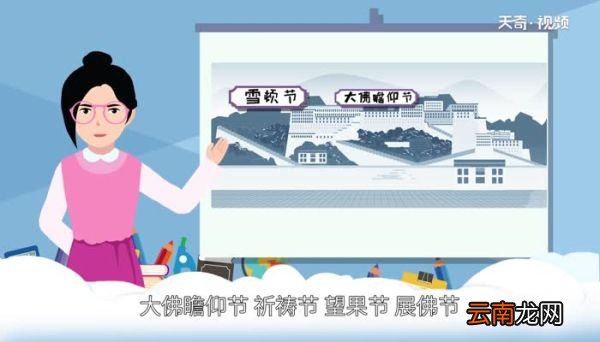 藏族的传统节日是什么 藏族的传统节日有哪些