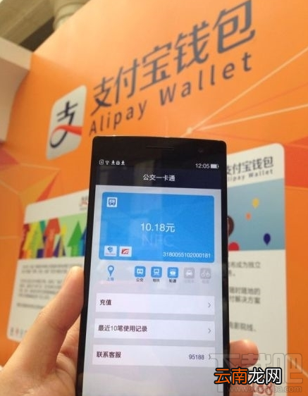 支付宝坐公交如何领现金红包呢?支付宝坐公交如何领现金红包方法