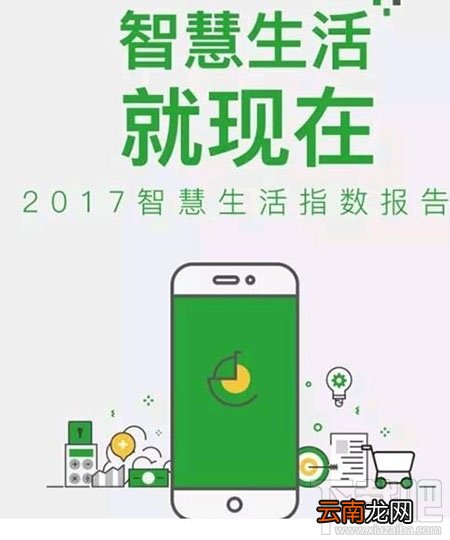 微信无现金生活pay小程序有什么活动？2017微信无现金生活小程序活动优惠一览