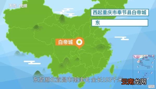 长江三峡指的是哪三峡的总称 长江三峡指的是哪三峡