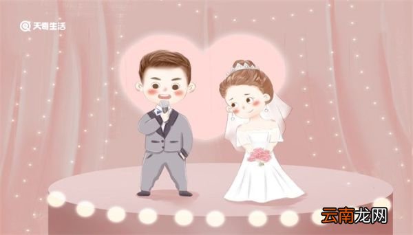结婚4年是什么婚 四年是啥婚